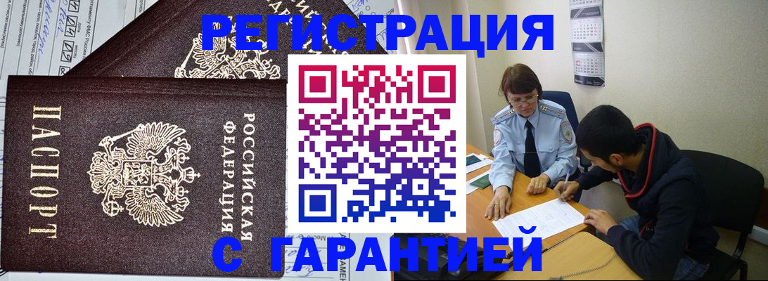 регистрация для дет. сада в Кингисеппе