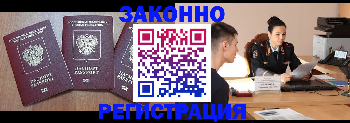 найти адрес прописки в Кингисеппе