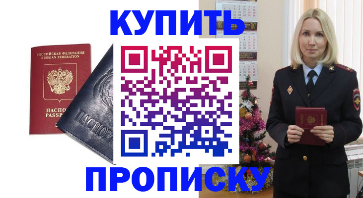 регистрация для школы в Кингисеппе